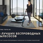 15 Best Cordless Vacuum Cleaners