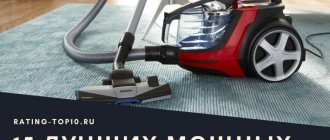 15 best powerful vacuum cleaners