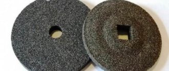 Abrasive wheels for sharpening a knife from a meat grinder
