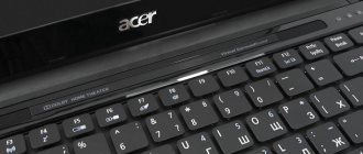 Acer keyboard