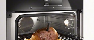 Беспроводной термощуп