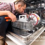 Без кода ошибки локализовать неполадку иногда бывает непросто