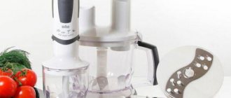 Blender BRAUN MR 550 Buffet