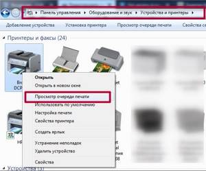 Застряла бумага в принтере: что делать, как вытащить