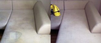 Читка дивана пароочистителем