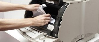 что делать если бумага застряла в принтере