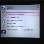 Что такое телевизор с интернетом и WI-FI: как это работает?