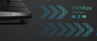 Двухдиапазонные роутеры в 2020 году