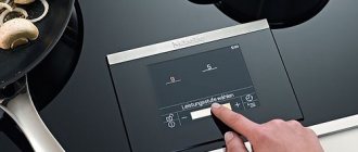 Эксплуатация индукционной плиты