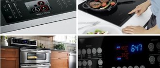 Electric stove
