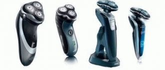 Электробритвы