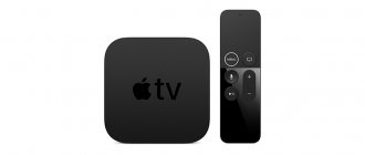 apple_tv