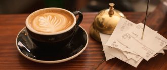 Ежемесячные расходы на кофемашину