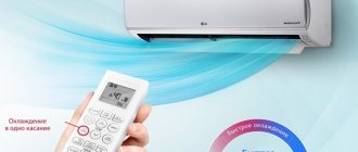 Cooling function