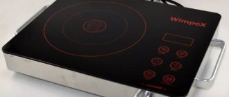 Infrared cooker