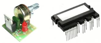 Инверторный обогреватель для дома: принцип работы, технические качества, плюсы и минусы