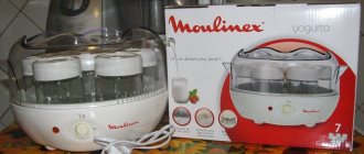 Йогуртница серии DJC