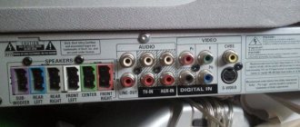 how to connect home theater