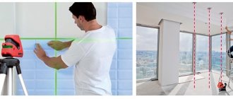 Как пользоваться лазерным уровнем