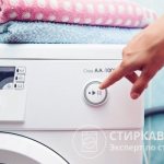 Как правильно включить стиральную машину, мы расскажем в нашей статье
