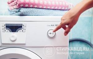Как правильно включить стиральную машину, мы расскажем в нашей статье