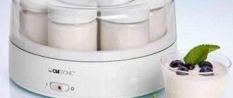 How to choose a yogurt maker