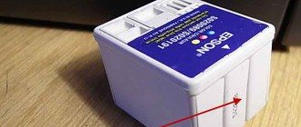 Картридж Epson без чипов