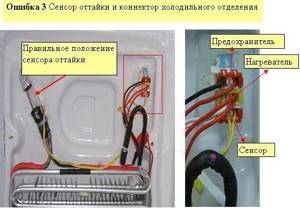 Холодильник Samsung двухкамерный No Frost неисправности: ремонт своими ...