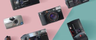 Компактные пленочные фотоаппараты
