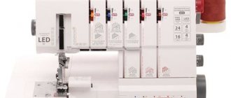 Коверлок Merrylock 0115A