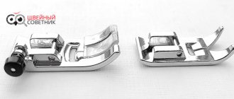 Лапка универсальная лапка зигзаг