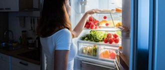 low frost что такое