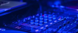 Mixer