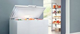 Морозильный ларь