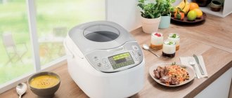 The multicooker turns off prematurely in the stewing mode - fix the problem