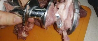 meat wound around the auger