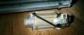 A heating element