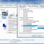 Настройки принтера для двусторонней печати
