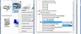 Настройки принтера для двусторонней печати