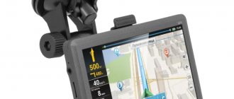 NAVITEL C500 for cars