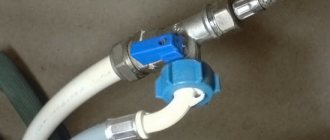 Water does not flow into the washing machine due to a faulty water supply connection