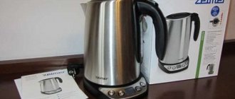 New kettle