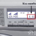 Error E10 in Electrolux washing machines is one of the most common