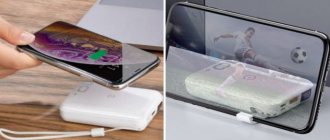 Power bank with wireless charging Baseus