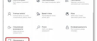 Go to Update & Security to run the Brother Printer Automatic Checker for Printing Problems
