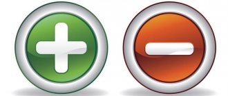 Advantages and disadvantages