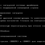 Почему ноутбук не включается и не загружается: все способы решения проблемы