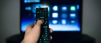 Why doesn't the TV respond to the remote control?