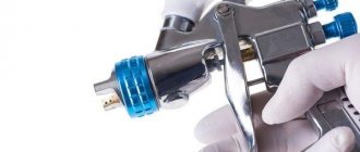 Подготовка краскораспылителя к работе