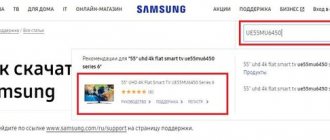 Поиск модели